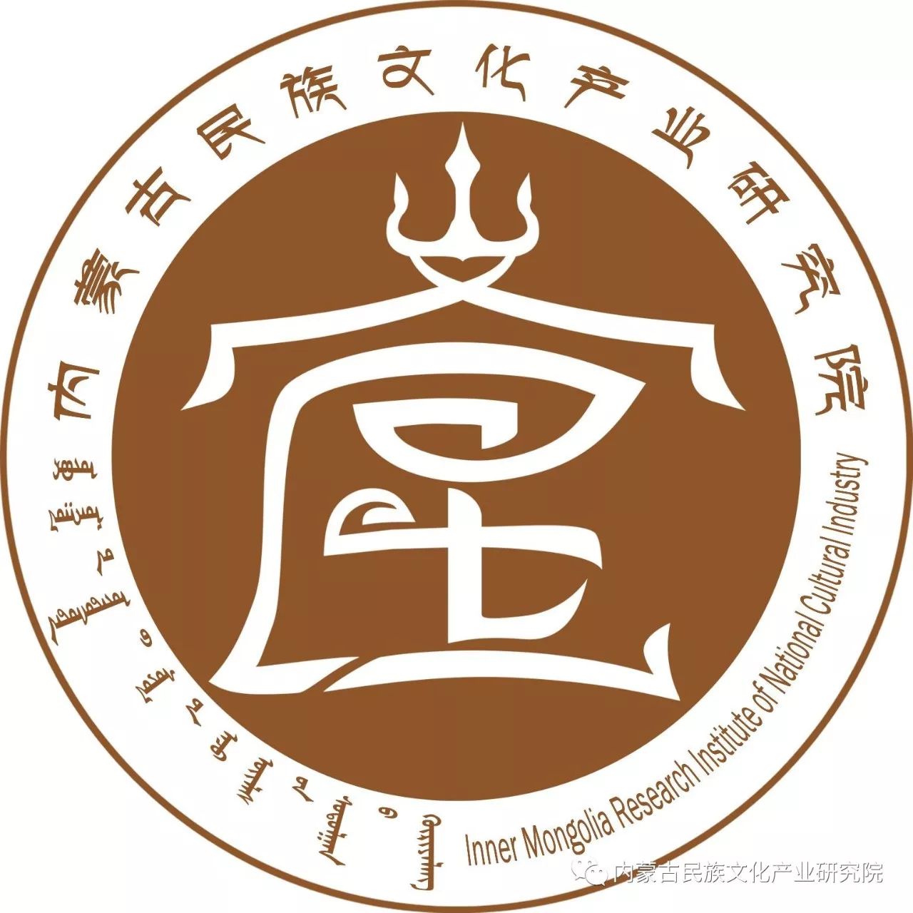 内蒙古民族文化产业研究院logo设计说明